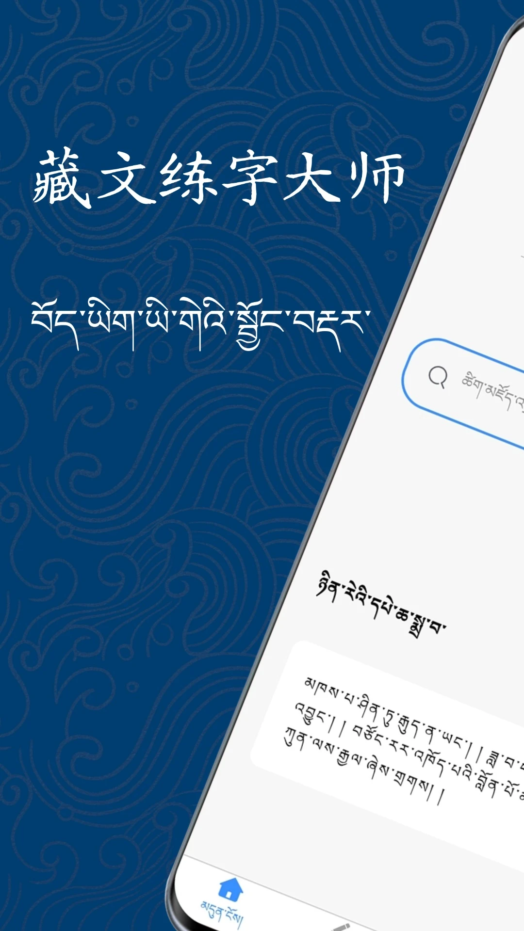 �������ִ�ʦ2026���°汾v1.1.1 �ٷ������ͼ2