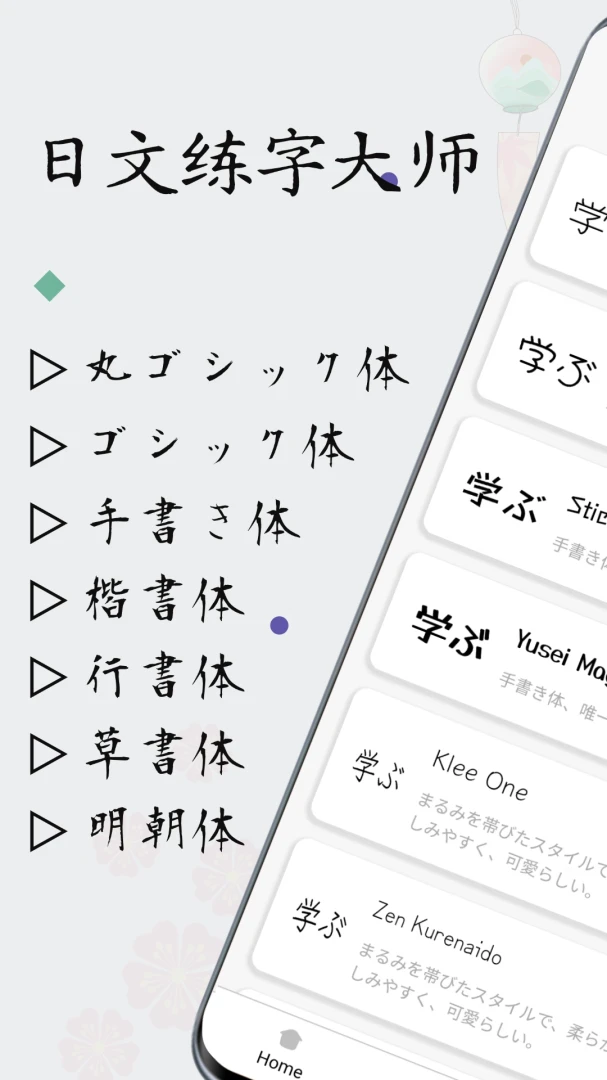 �������ִ�ʦ(�������ֹ���)v1.0.9 �ֻ����ͼ0
