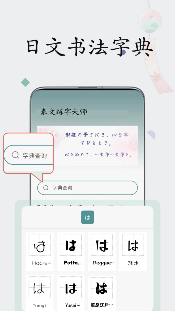 �������ִ�ʦ(�������ֹ���)v1.0.9 �ֻ����ͼ3