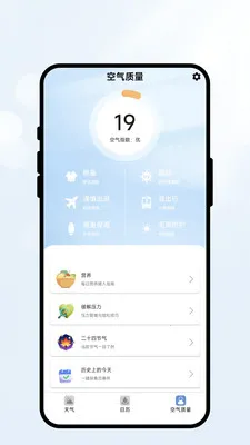 �����м�2026���°汾v2.0.2 ��Ѱ��ͼ0