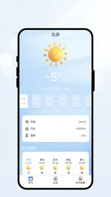 �����м�2026���°汾v2.0.2 ��Ѱ��ͼ2