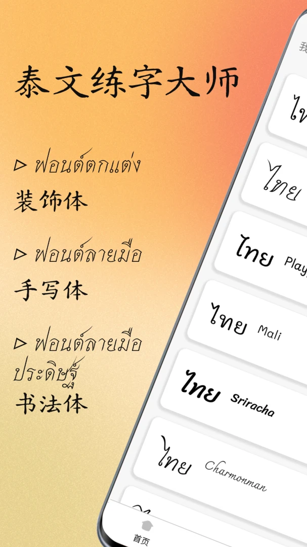 ̩�����ִ�ʦ2026�ٷ����°汾v1.1.0 ��׿���ͼ3