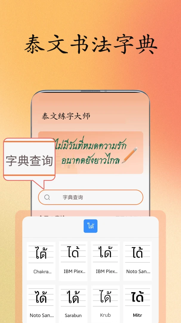 ̩�����ִ�ʦ2026�ٷ����°汾v1.1.0 ��׿���ͼ2