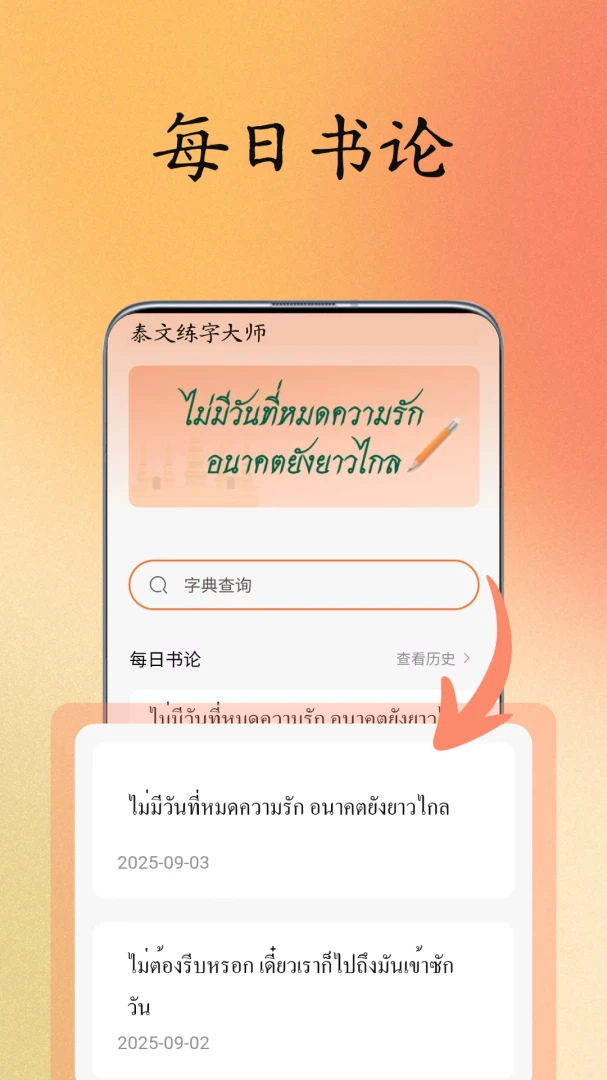̩�����ִ�ʦ2026�ٷ����°汾v1.1.0 ��׿���ͼ0