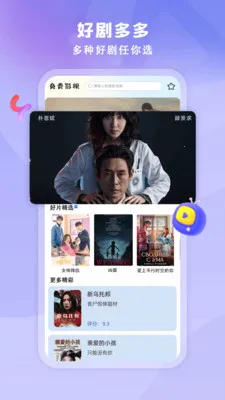 Ӱ��ȫ��(Ӱ�ӽ�˵ƽ̨)v1.0.4 �ٷ������ͼ2