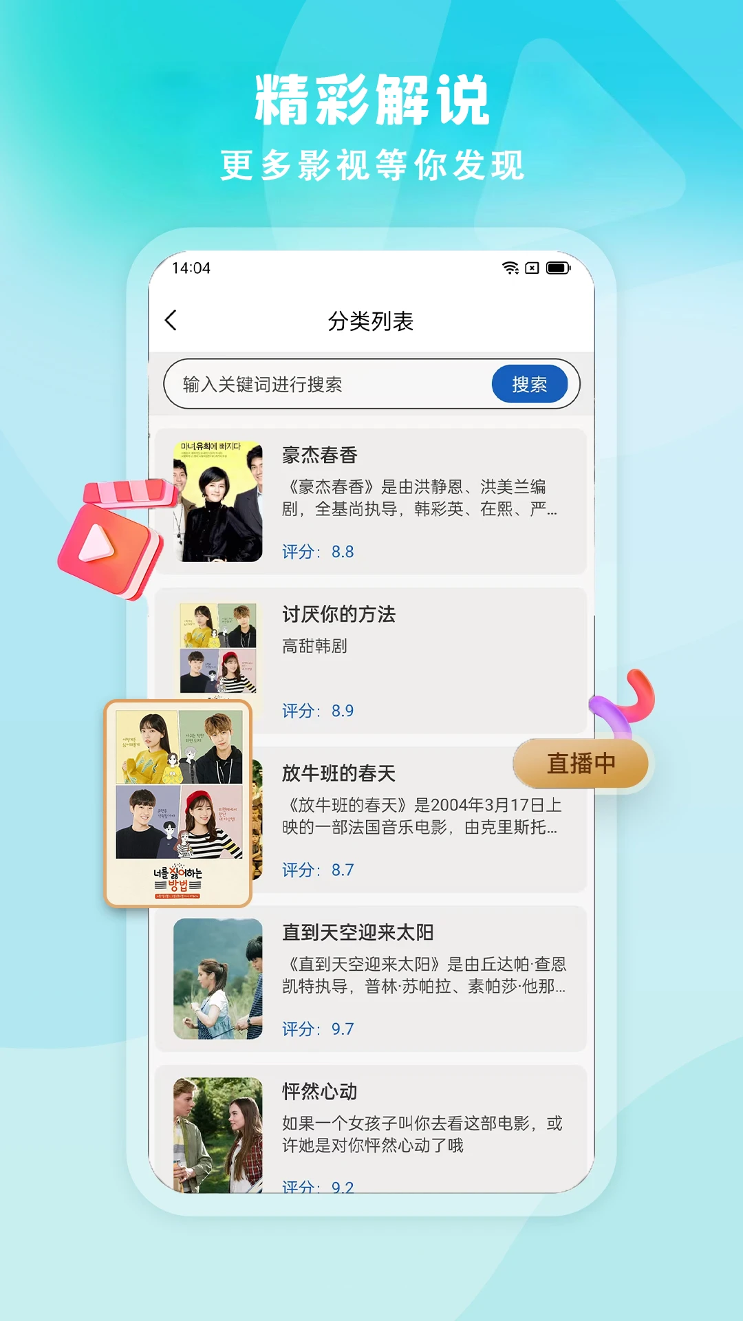 Ӱ��ȫ��(Ӱ�ӽ�˵ƽ̨)v1.0.4 �ٷ������ͼ0