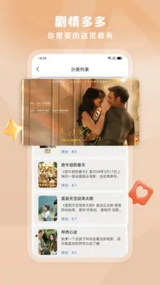 Ӱ��ȫ��(Ӱ�ӽ�˵ƽ̨)v1.0.4 �ٷ������ͼ1