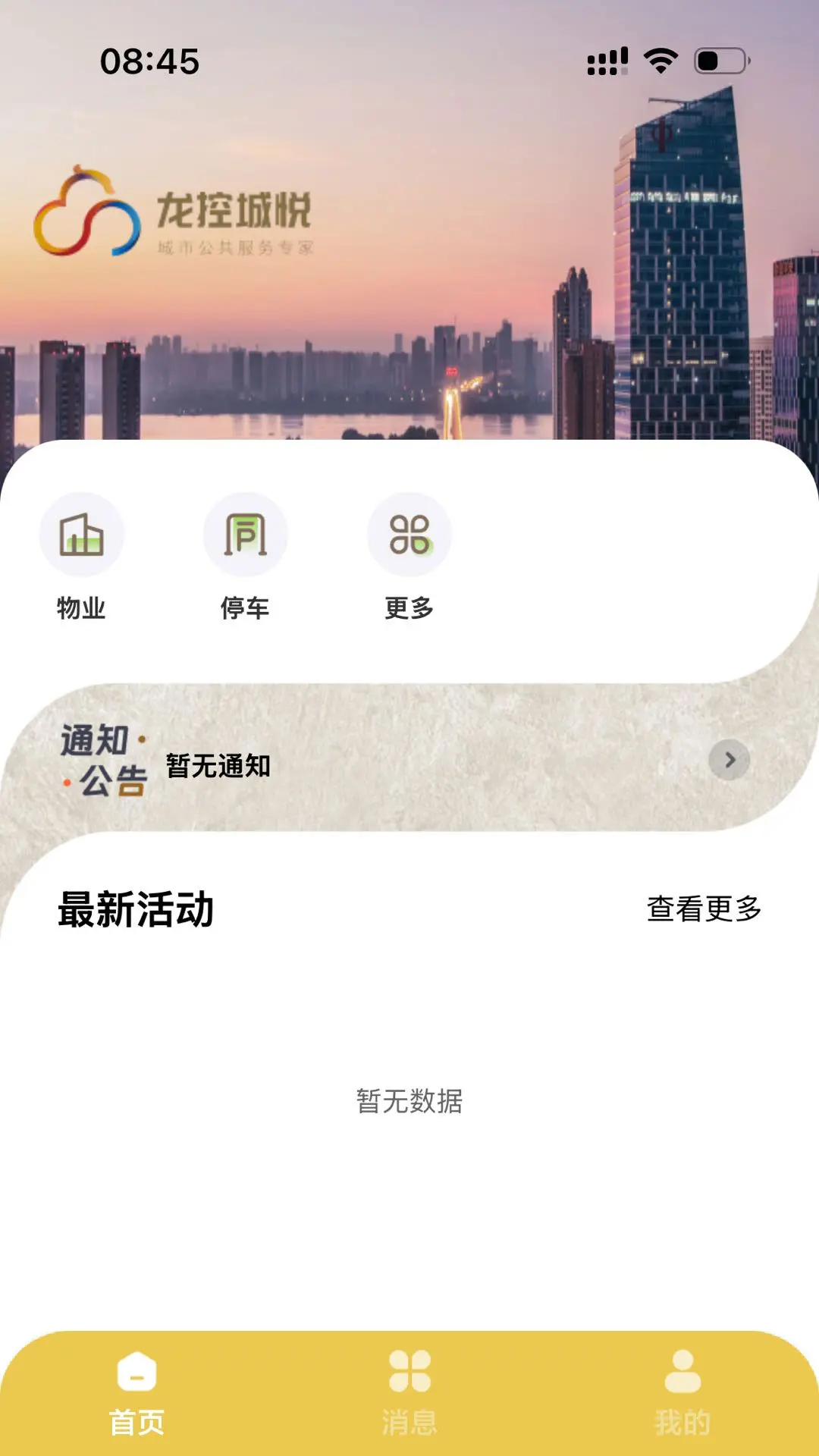 ���������������ֻ���v1.7.0 �ֻ����ͼ0