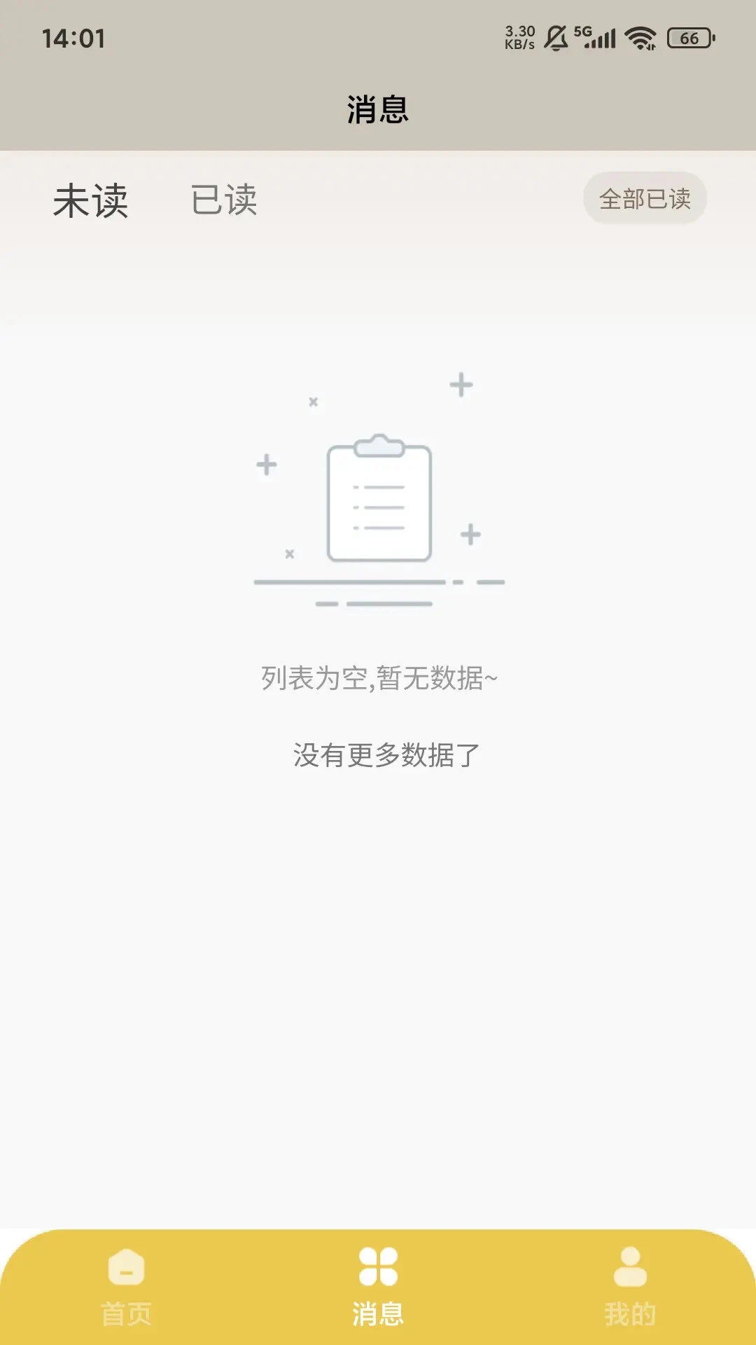 ���������������ֻ���v1.7.0 �ֻ����ͼ1