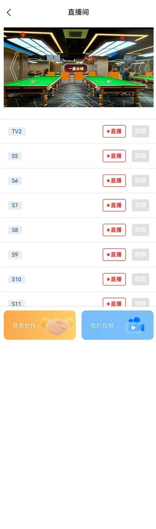 ������(�˶�����Ƶ����)v1.2.0 ��׿���ͼ1
