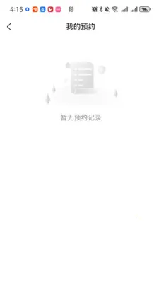 ������(�˶�����Ƶ����)v1.2.0 ��׿���ͼ0