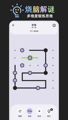 ���⾺��(�ǻ۾���ƽ̨)v1.0.1 �ٷ������ͼ1