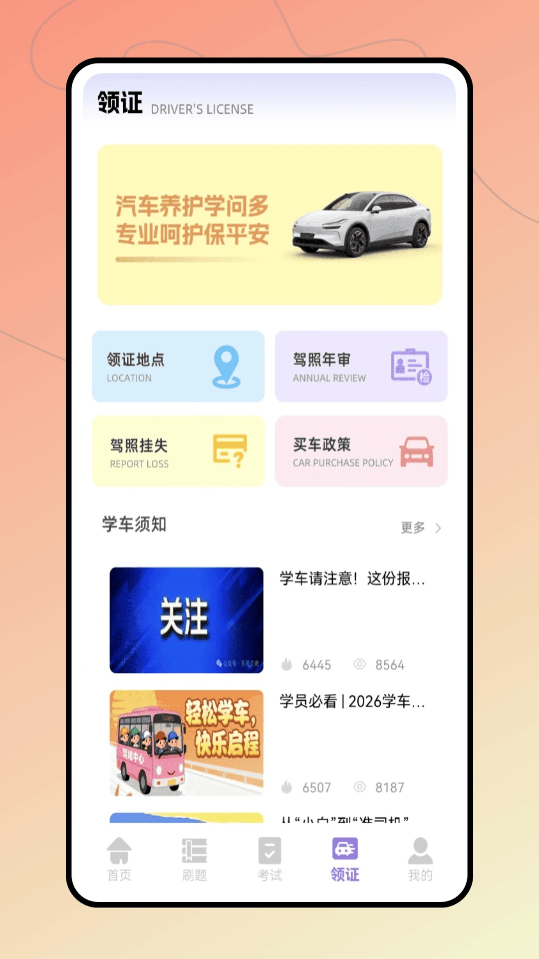�ݿ�����ͨ2026���°汾v1.0.0 ��Ѱ��ͼ0