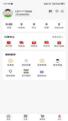 �ƺ���(һվʽ����ƽ̨)v3.5.7 ��Ѱ��ͼ3