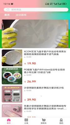 �ƺ���(һվʽ����ƽ̨)v3.5.7 ��Ѱ��ͼ0