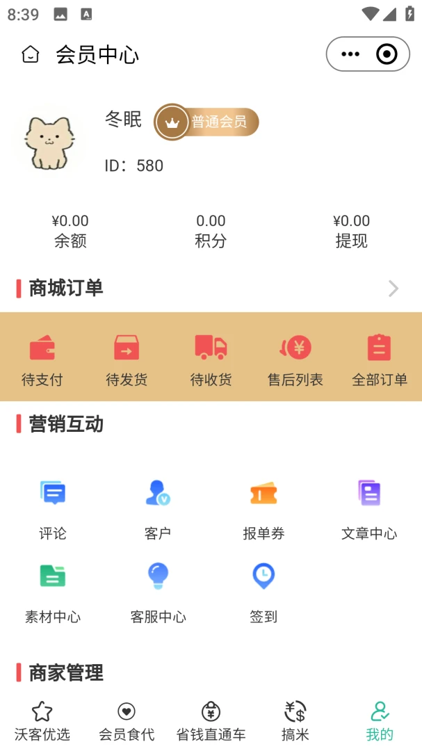 �ֿ�ʮʮ��׿���ֻ���v2.5.6 ��Ѱ��ͼ0
