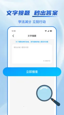 123ѧ������(ѧ����������)v1.1.2 ��׿���ͼ3