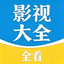 ȫ�����Ӱ�Ӵ�ȫ������2026�ٷ����°汾