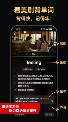 ����Ӣ��(Ӣ��ѧϰƽ̨)v1.2.12 �ٷ������ͼ0