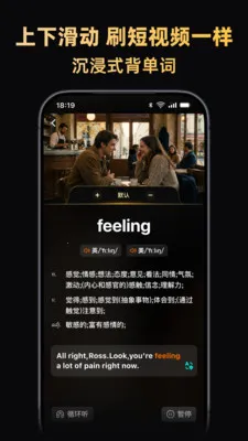 ����Ӣ��(Ӣ��ѧϰƽ̨)v1.2.12 �ٷ������ͼ2