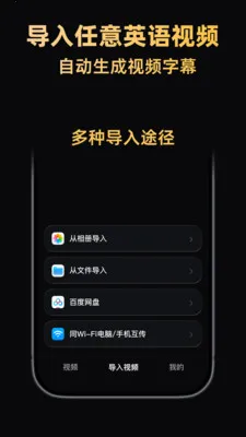 ����Ӣ��(Ӣ��ѧϰƽ̨)v1.2.12 �ٷ������ͼ1