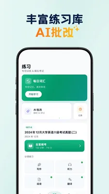 ������ѧ2026�ٷ����°汾v1.1.4 ��Ѱ��ͼ2
