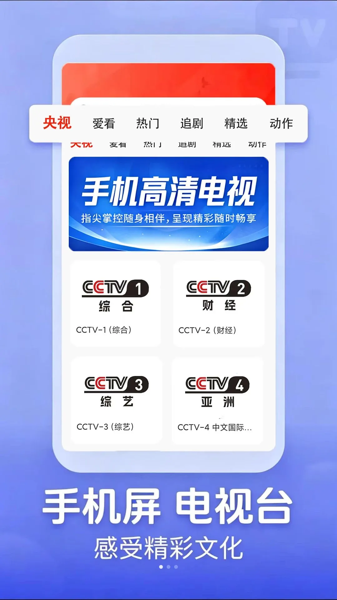 �ֻ��������(�����Ƶ����)v1.0.0 �ٷ������ͼ0