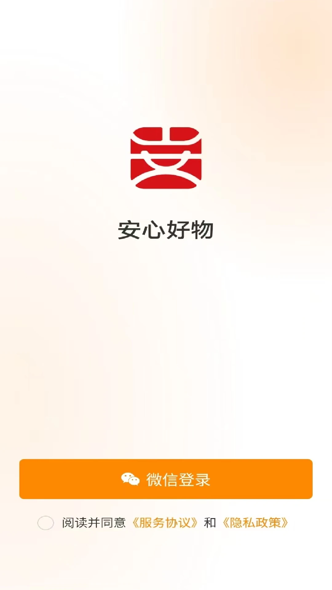 ���ĺ���2026���°汾v1.0.22 ��׿���ͼ1