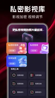 ˽����Ѳ����������ֻ���v1.0.7 ��׿���ͼ1