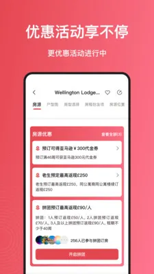 ���ü���ѧ�������ⷿ����ƽ̨(�����ⷿ����ƽ̨)v6.9.2 �ֻ����ͼ2