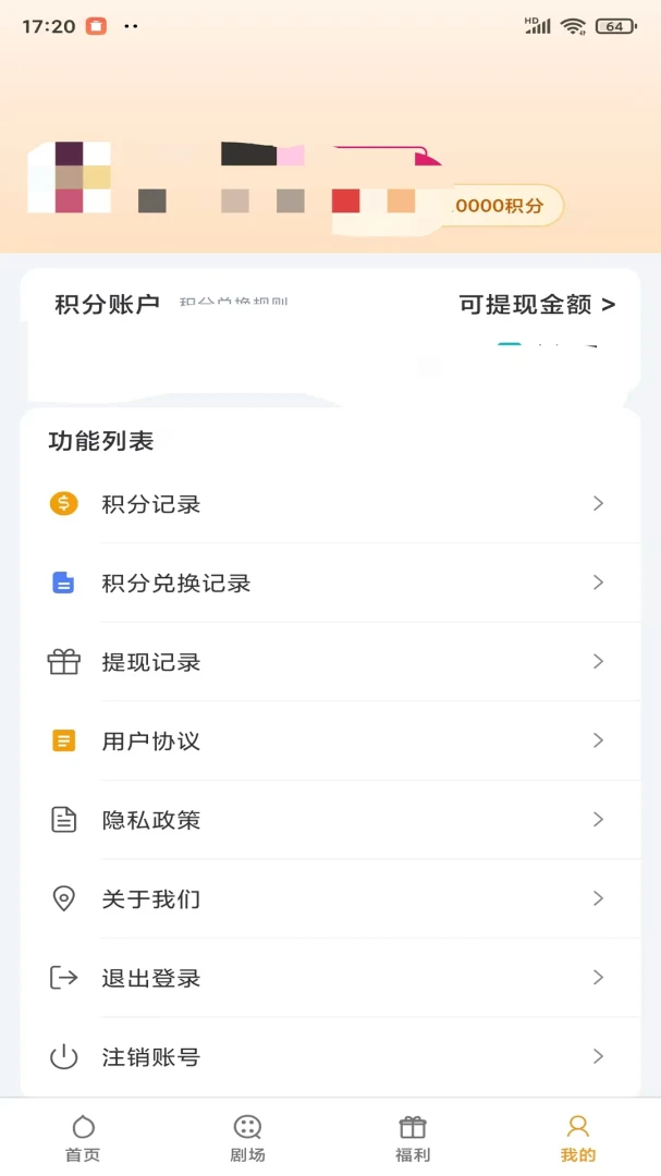 �����̾������ֻ���v1.1.4 ��Ѱ��ͼ0