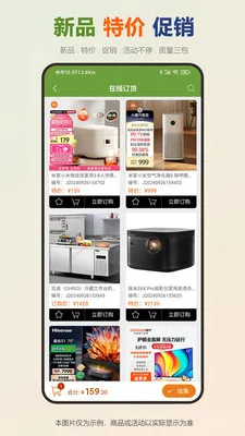 �վ�(�������ƽ̨)v1.0.5 ��Ѱ��ͼ3