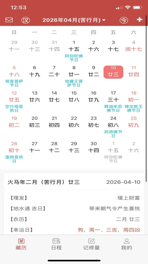 �������(�����ճ�����)v26.3 ��Ѱ��ͼ0