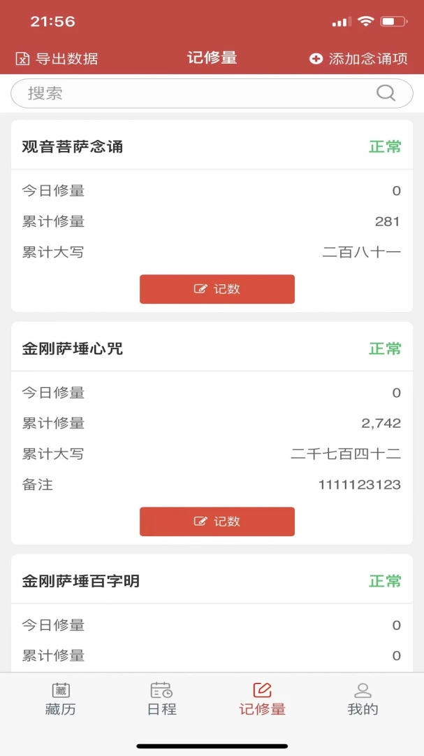 �������(�����ճ�����)v26.3 ��Ѱ��ͼ2