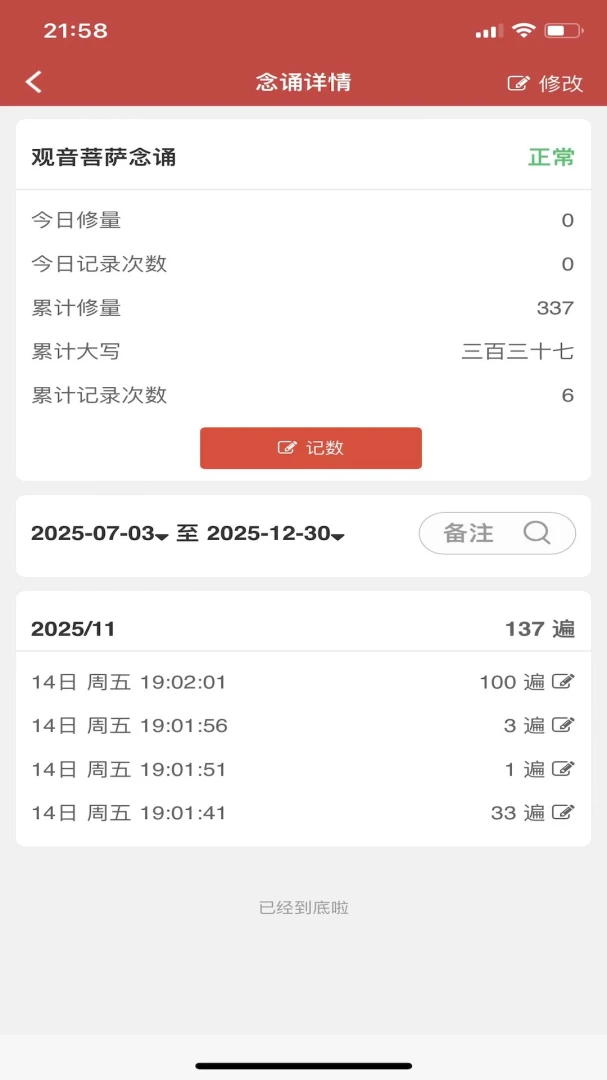 �������(�����ճ�����)v26.3 ��Ѱ��ͼ3
