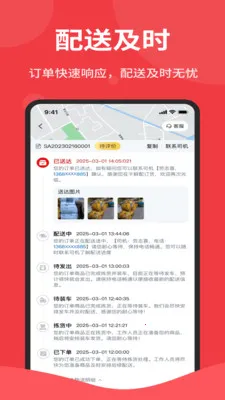 �����2026���°汾v1.6.006 ��Ѱ��ͼ2