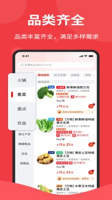 �����2026���°汾v1.6.006 ��Ѱ��ͼ1