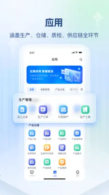 ��˼������(������Ӫ����)v1.0.2 �ٷ������ͼ0