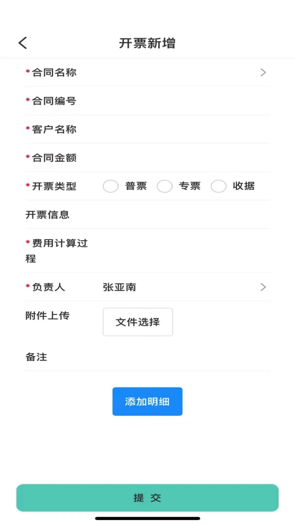 ���ҽ��칫��׿���ֻ���v1.49 �ٷ������ͼ0