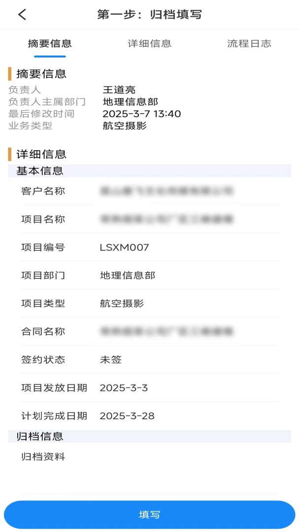 ���ҽ��칫��׿���ֻ���v1.49 �ٷ������ͼ3