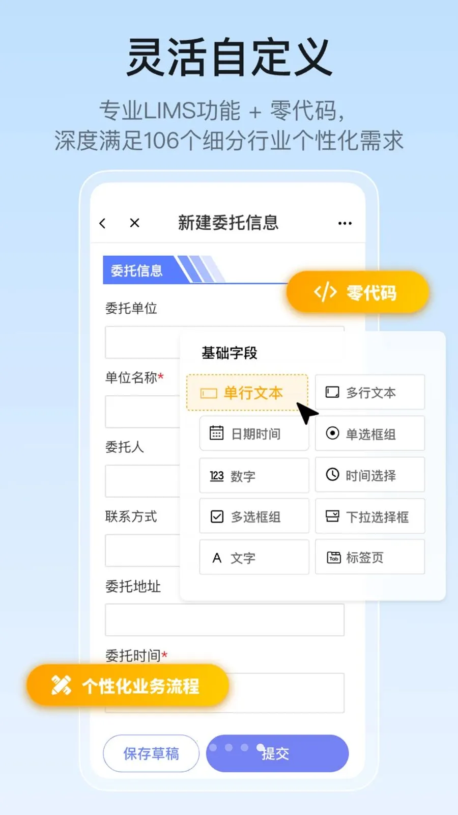 �ż���ʵ���ҹ���(ʵ���ҹ���ϵͳ)v1.0.0 �ֻ����ͼ3