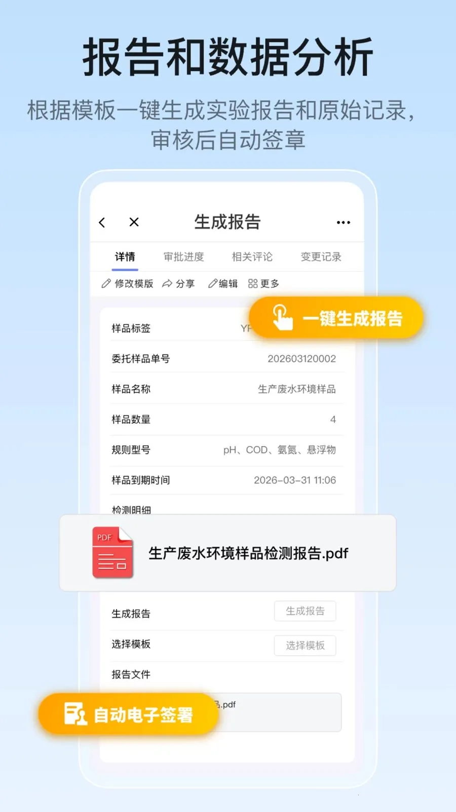 �ż���ʵ���ҹ���(ʵ���ҹ���ϵͳ)v1.0.0 �ֻ����ͼ0