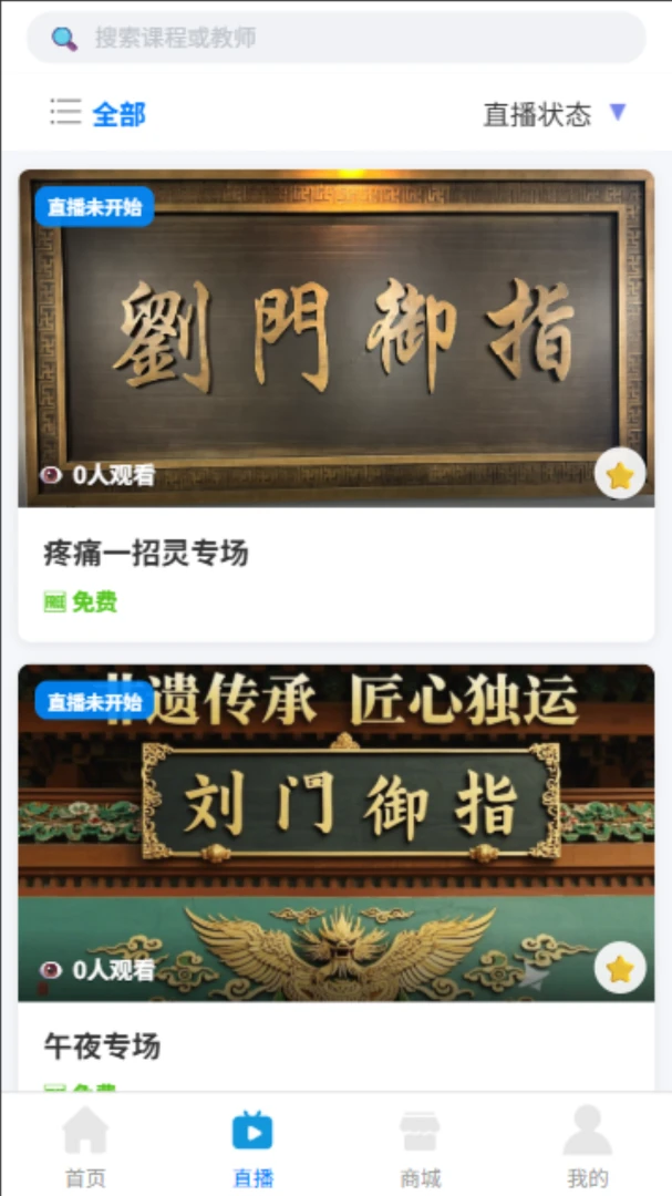 ���T��ָ(��ָ����ƽ̨)v1.1.1 �ٷ������ͼ0