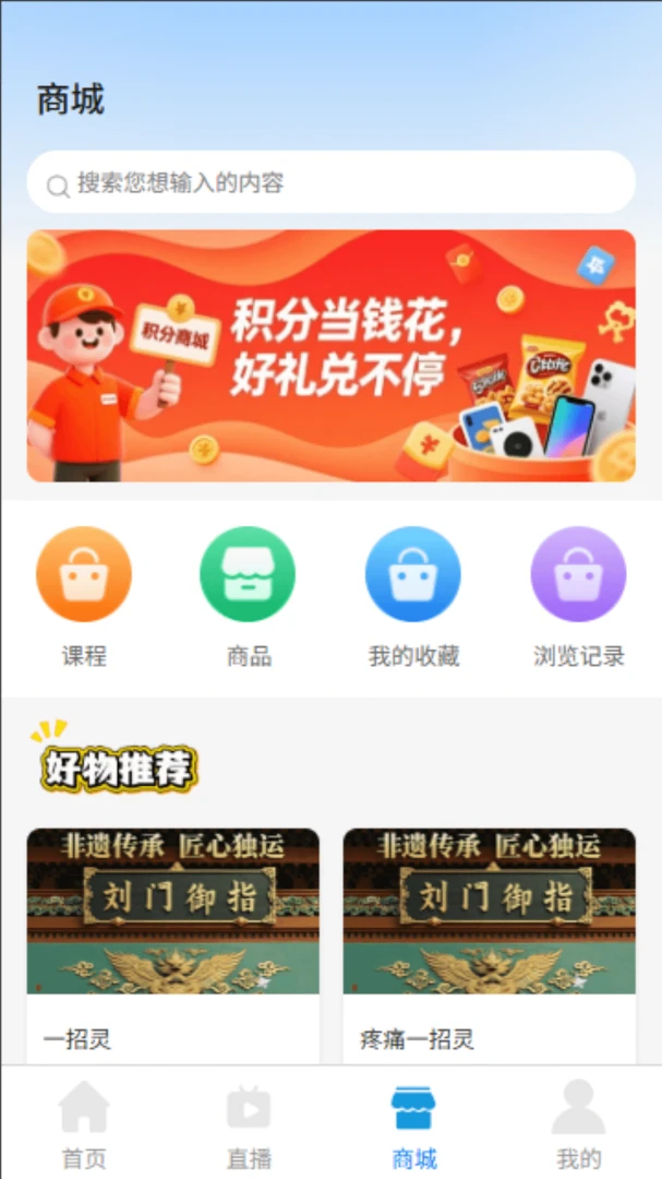 ���T��ָ(��ָ����ƽ̨)v1.1.1 �ٷ������ͼ1