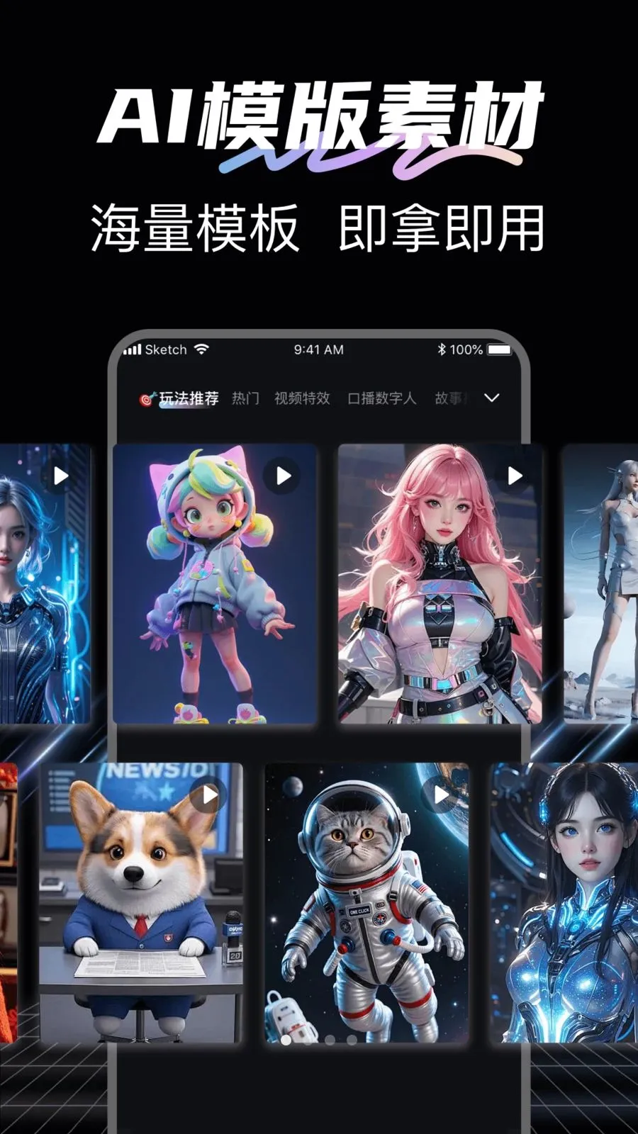 DeepAI��Ƶ����(AI��Ƶ����ƽ̨)v1.0.6 �ٷ������ͼ1