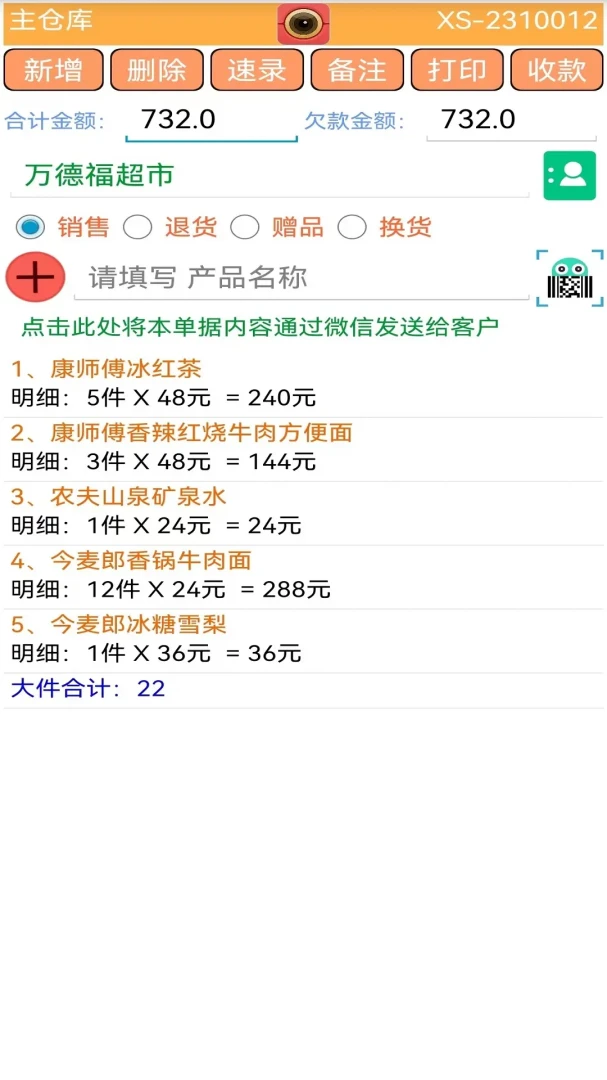 ����С�ܼ�(��׿����������)v50.26.0529 ��׿���ͼ1