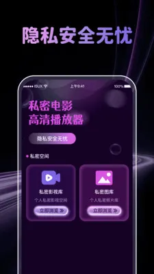 �����˽�˲�����2026���°汾v1.0.4 �ٷ������ͼ1
