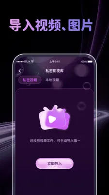 �����˽�˲�����2026���°汾v1.0.4 �ٷ������ͼ0