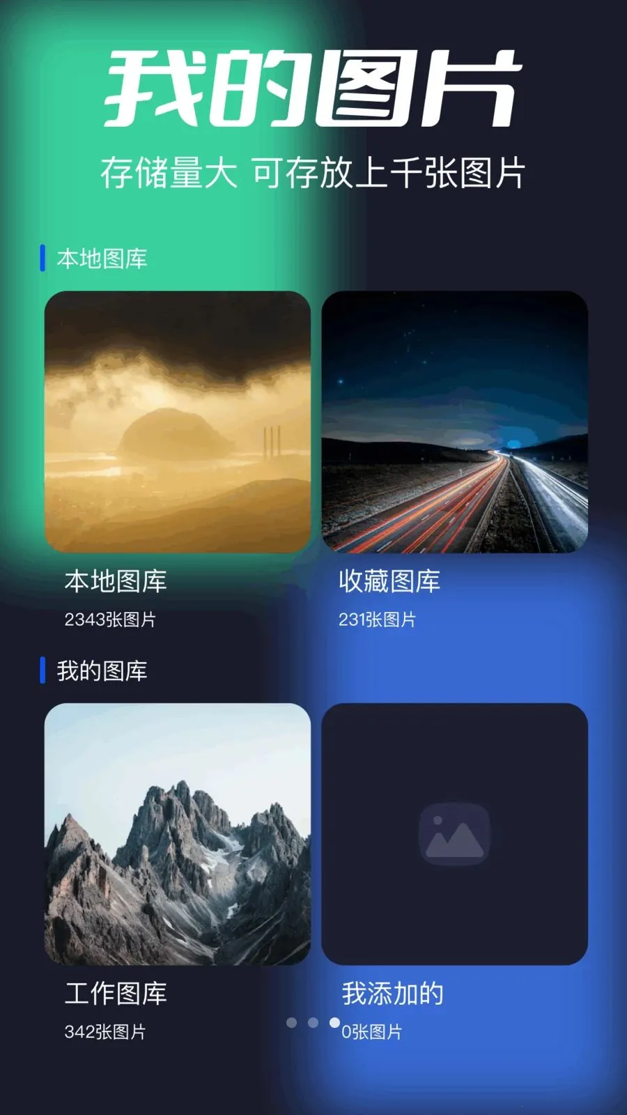 ������Ƶ������(��Ƶ���Ź���)v1.14 ��׿���ͼ0