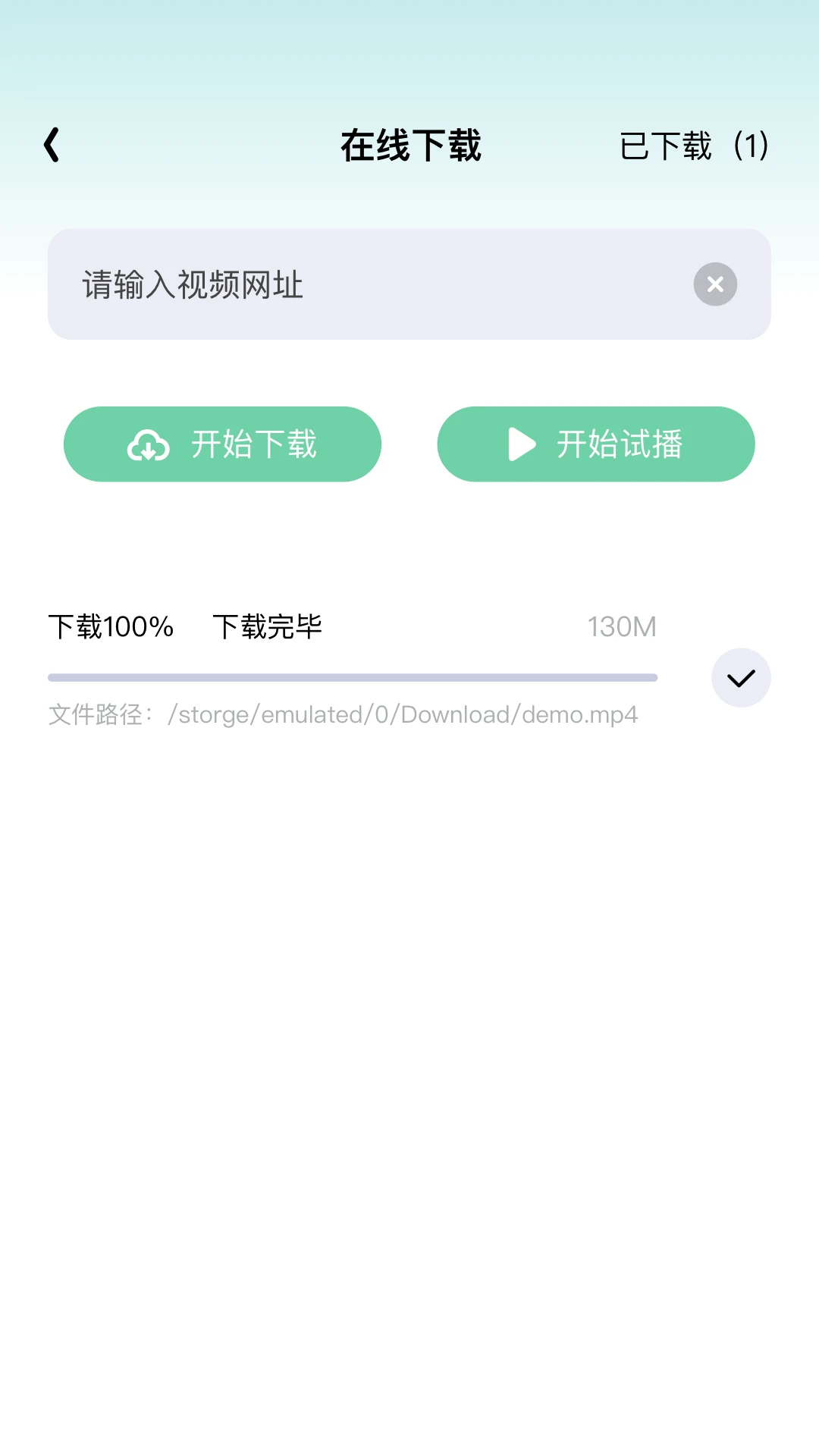 ������Ƶ������(��Ƶ���Ź���)v1.14 ��׿���ͼ3